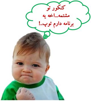 برنامه ریزی کنکور برنامه ریزی کنکور